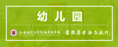 KY.COM幼儿园